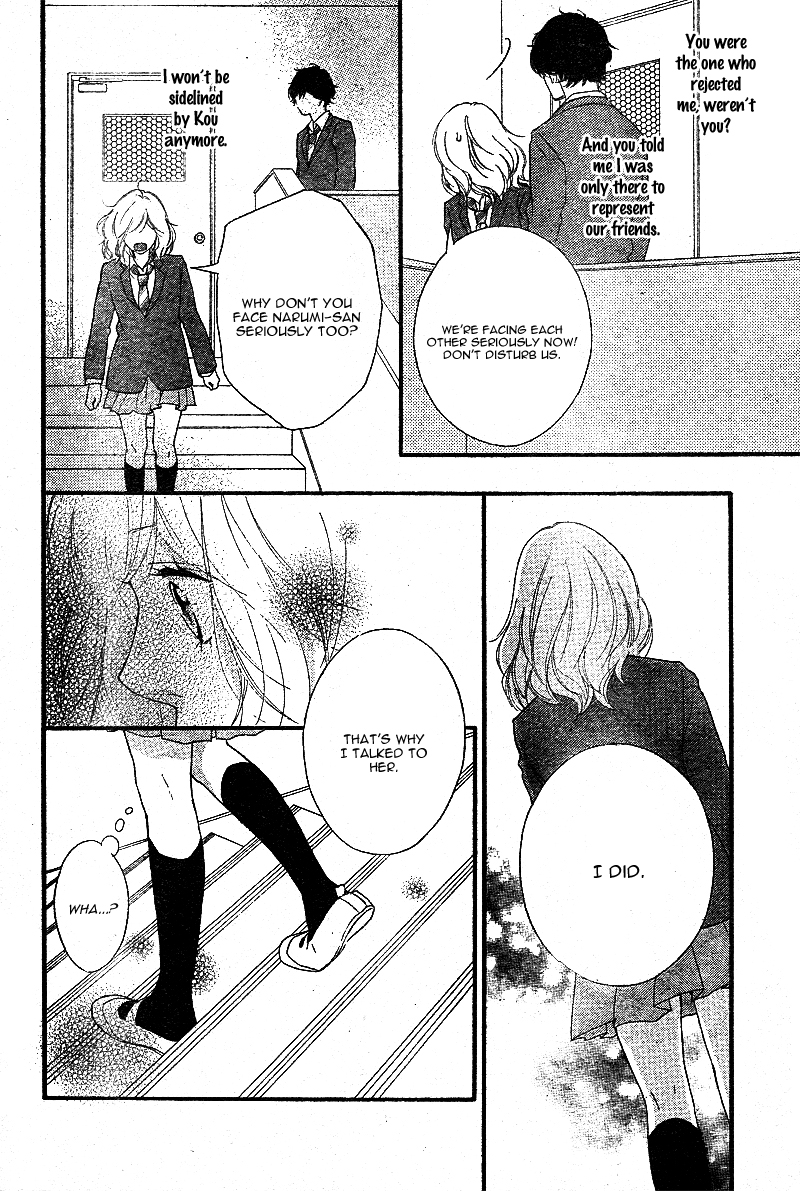 Read Ao Haru Ride Manga Online