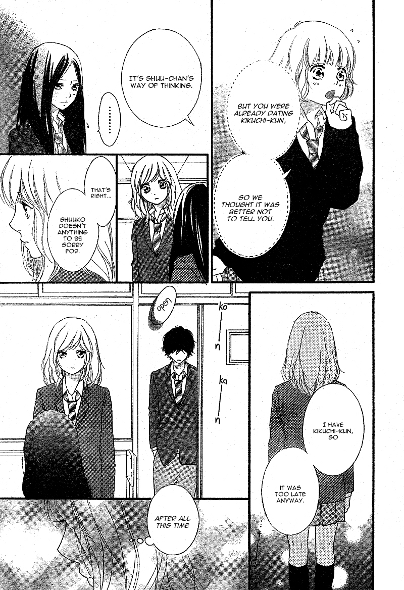 Read Ao Haru Ride Manga Online