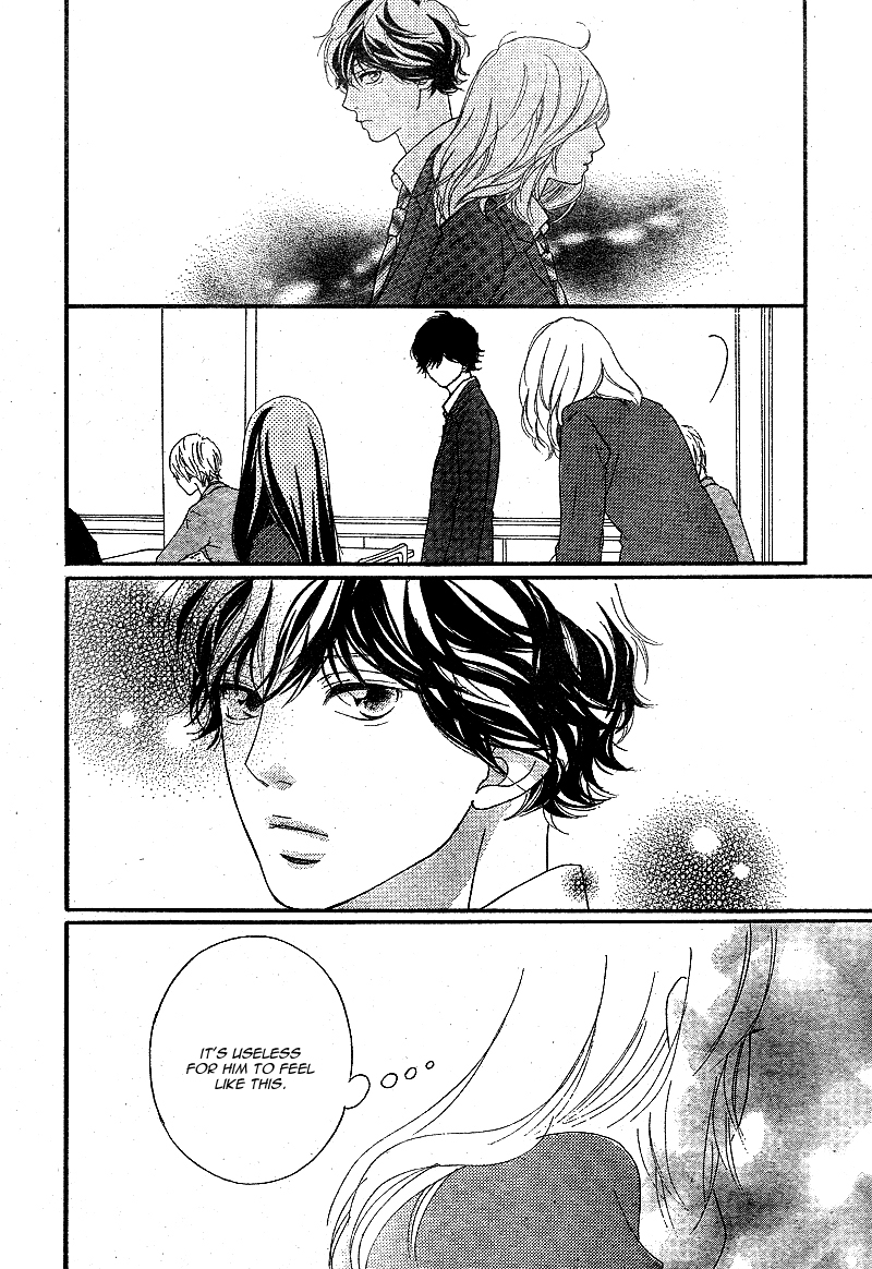 Read Ao Haru Ride Manga Online