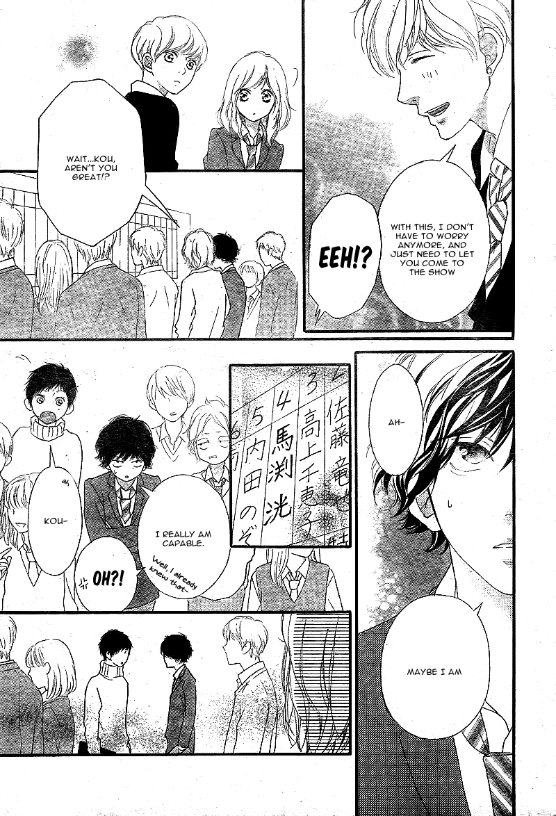 Read Ao Haru Ride Manga Online