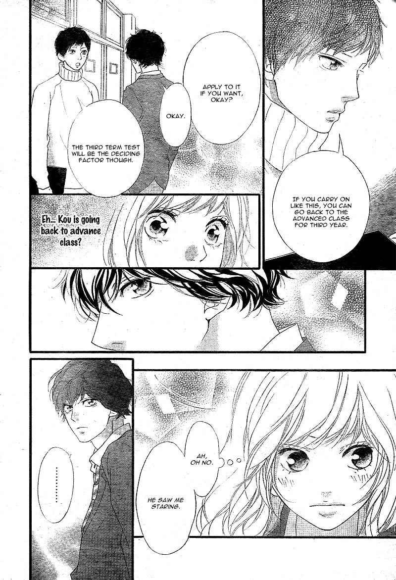 Read Ao Haru Ride Manga Online