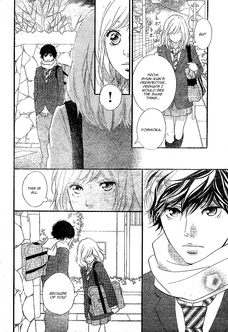 Read Ao Haru Ride Manga Online