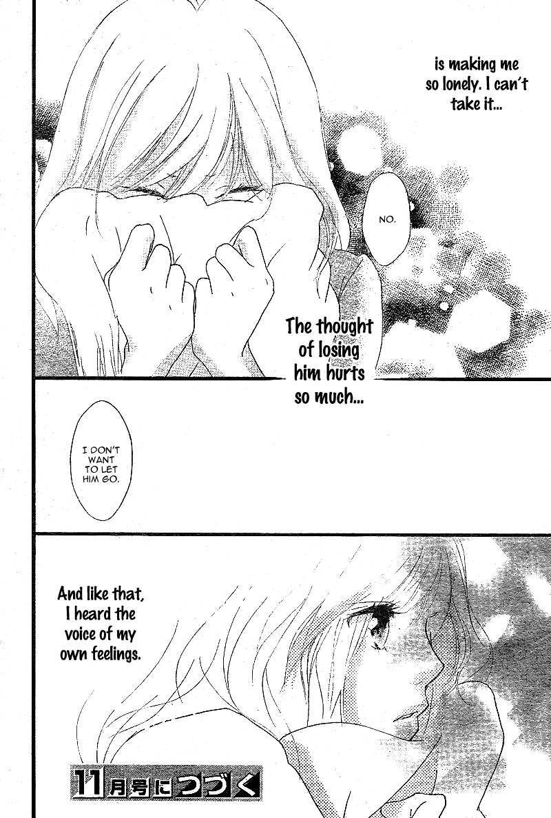 Read Ao Haru Ride Manga Online