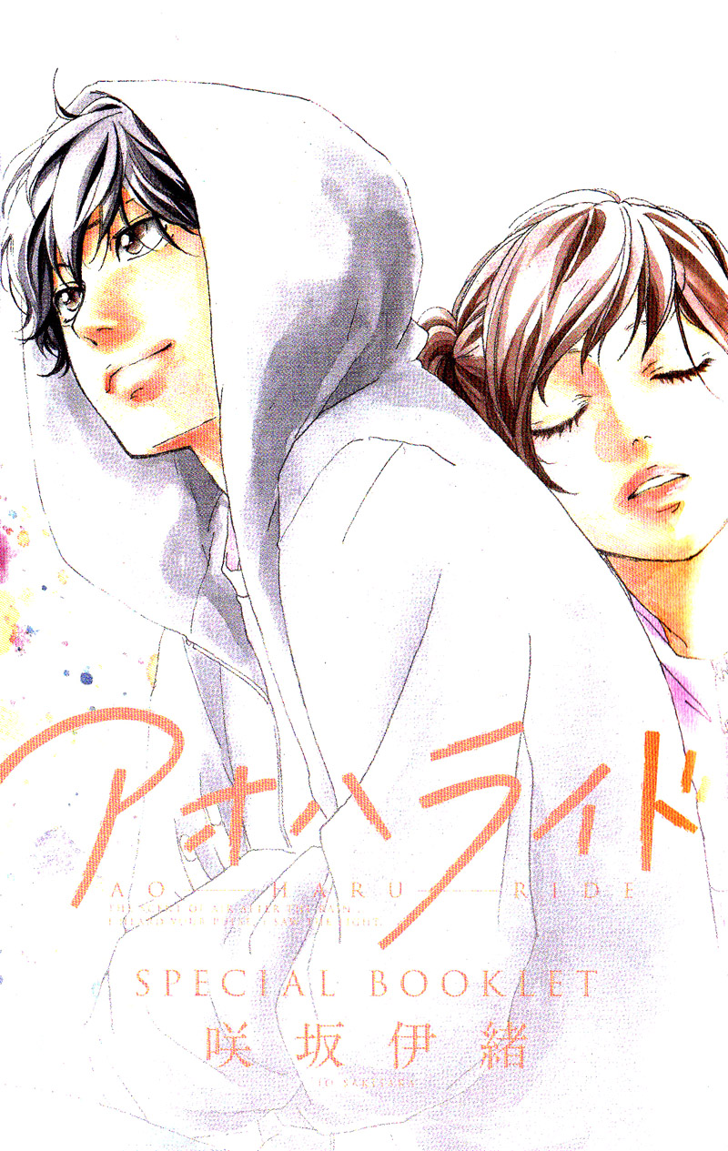 Read Ao Haru Ride Manga Online