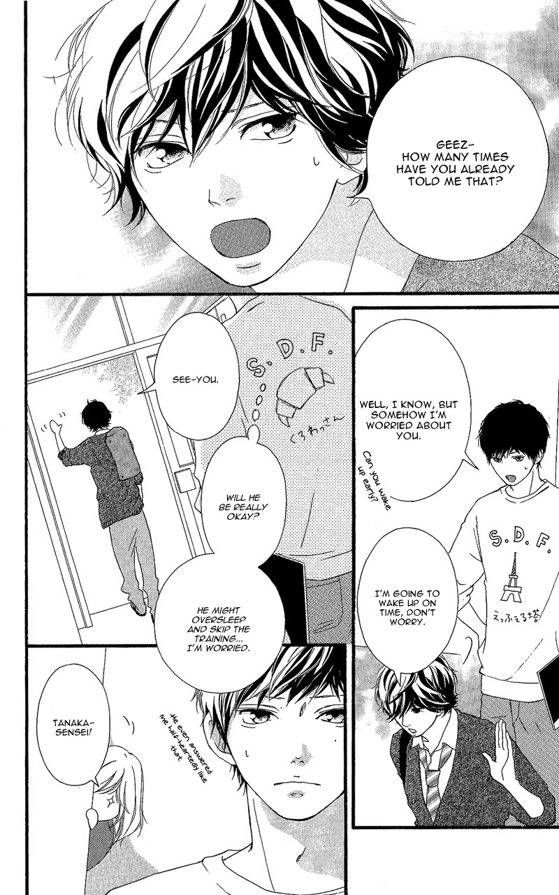 Read Ao Haru Ride Manga Online