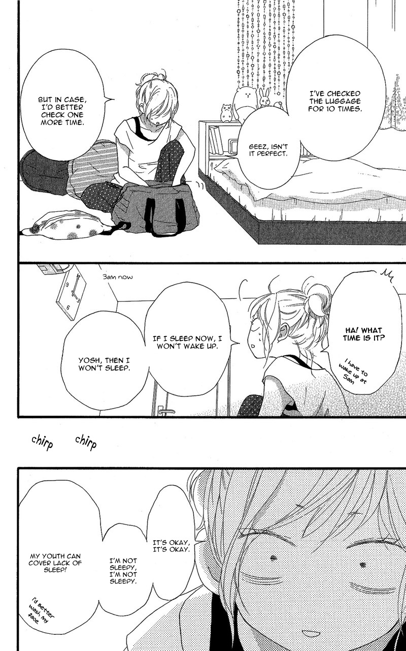 Read Ao Haru Ride Manga Online