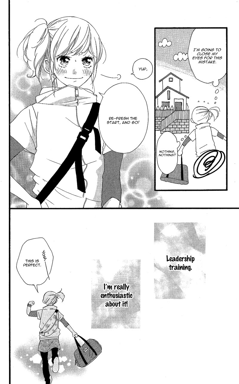 Read Ao Haru Ride Manga Online