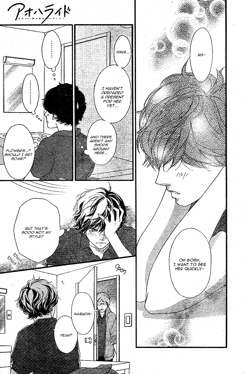 Read Ao Haru Ride Manga Online