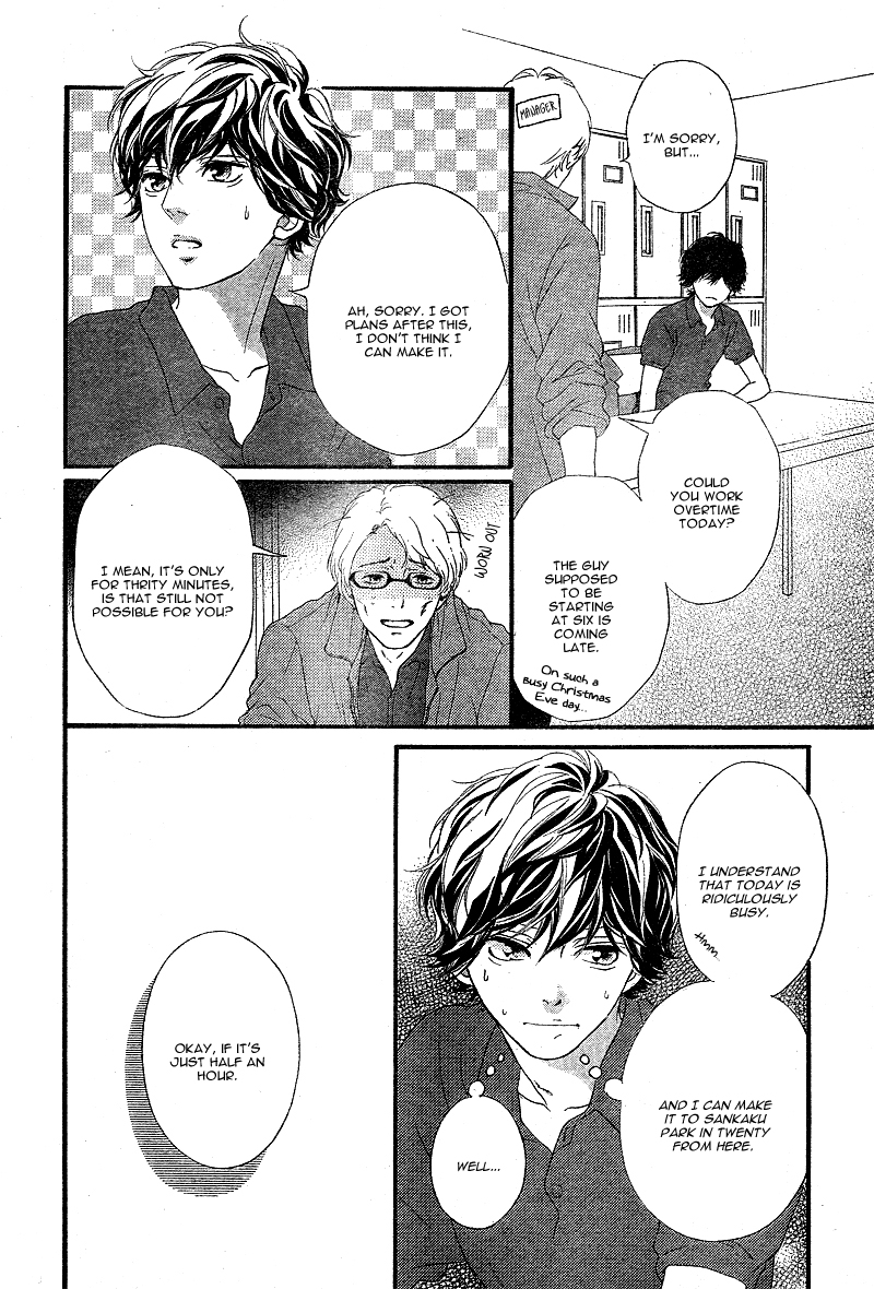 Read Ao Haru Ride Manga Online