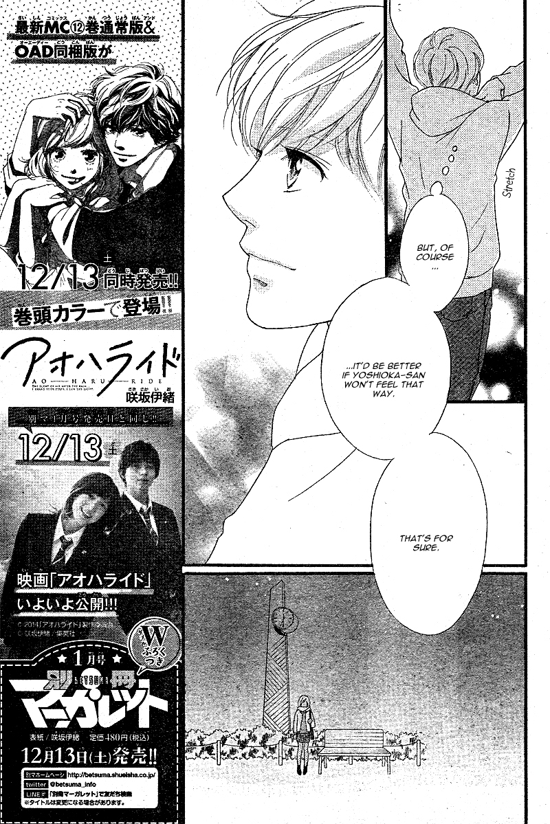 Read Ao Haru Ride Manga Online