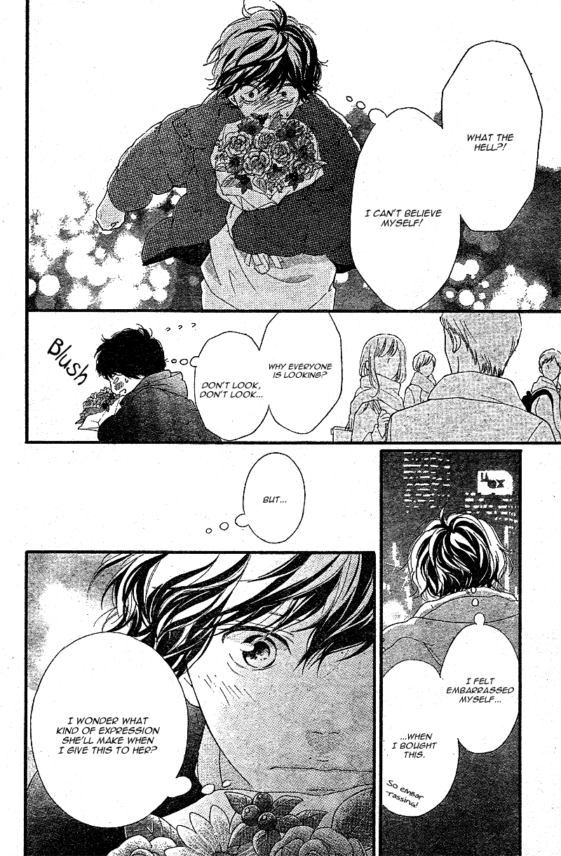 Read Ao Haru Ride Manga Online