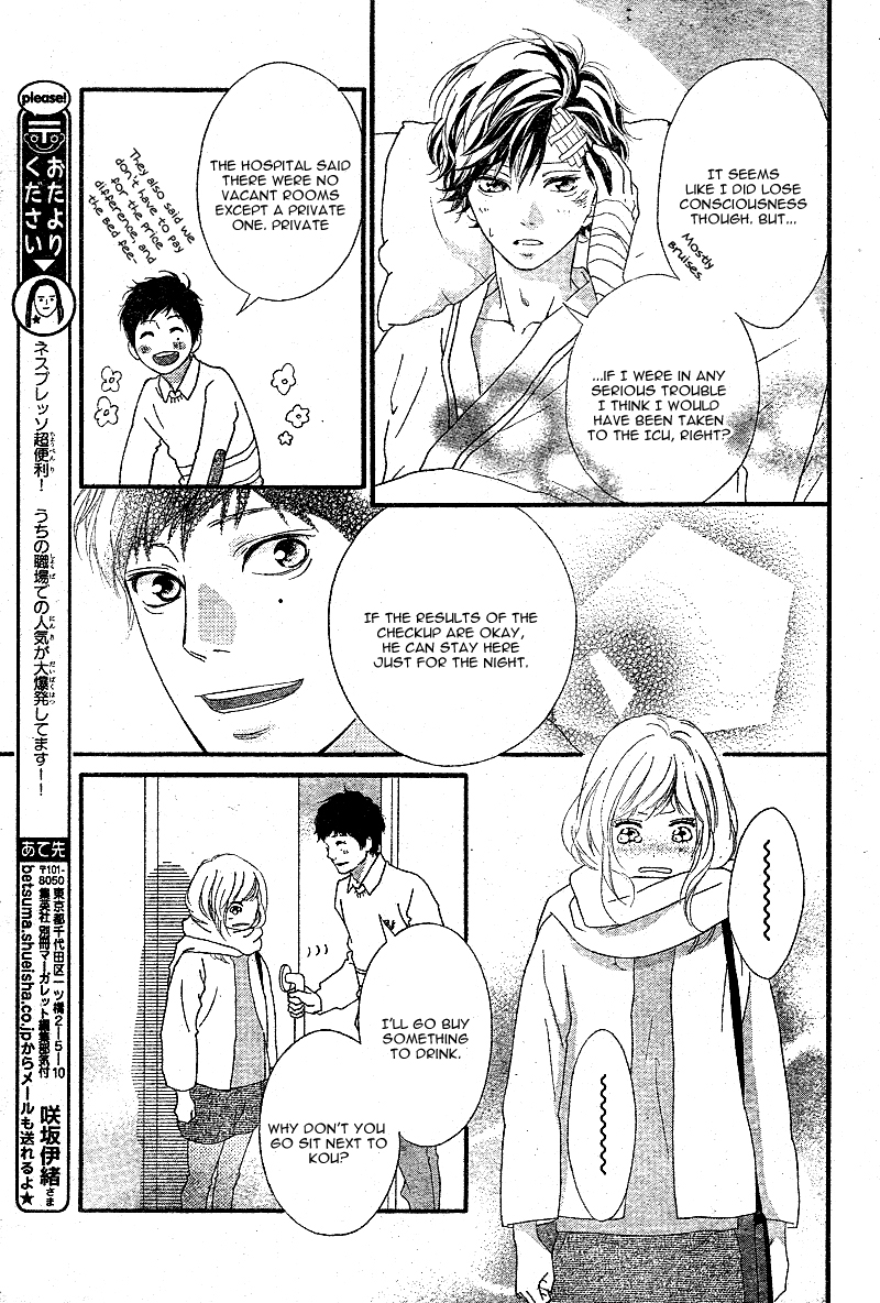 Read Ao Haru Ride Manga Online