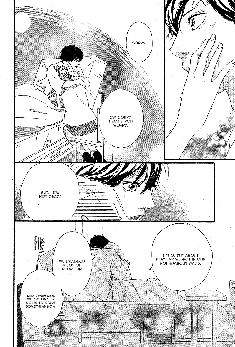 Read Ao Haru Ride Manga Online