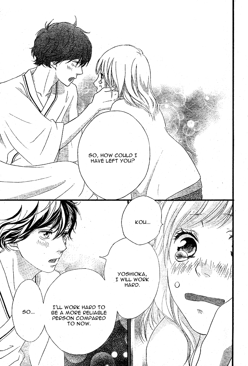 Read Ao Haru Ride Manga Online