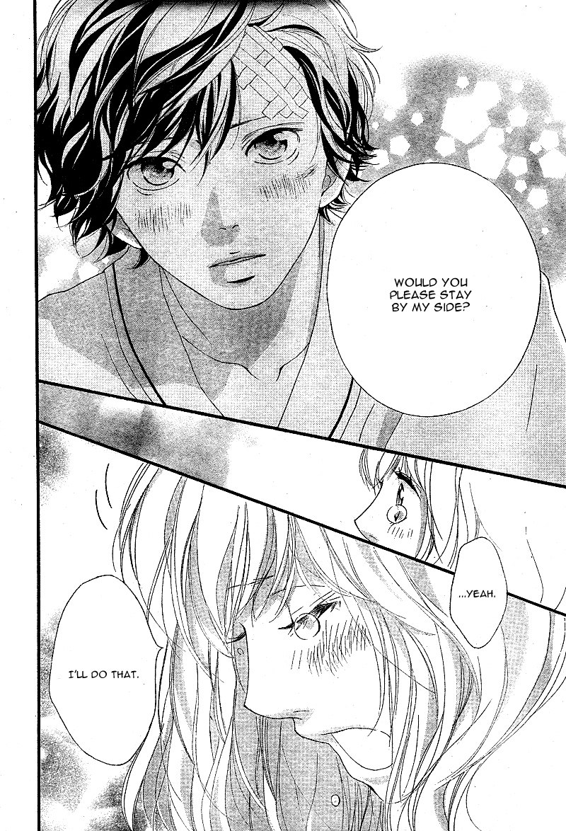 Read Ao Haru Ride Manga Online