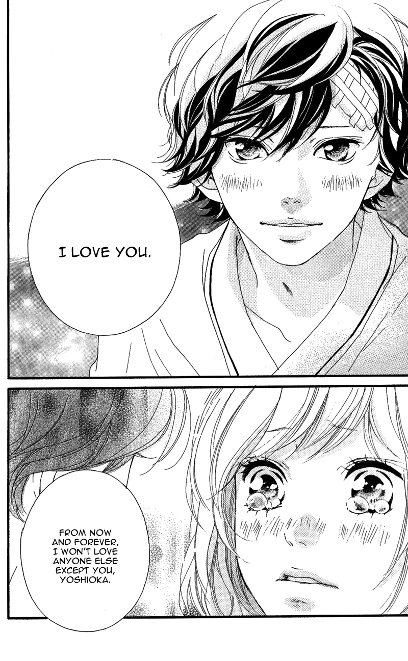 Read Ao Haru Ride Manga Online