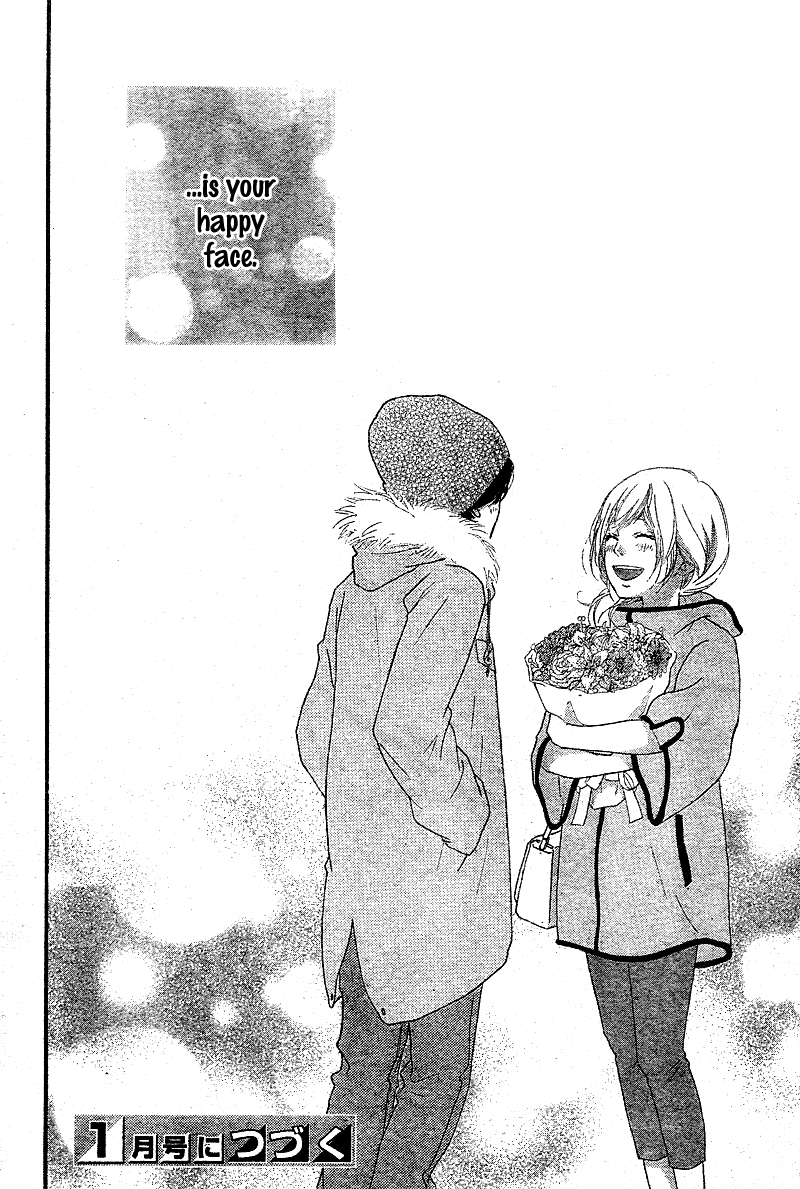 Read Ao Haru Ride Manga Online
