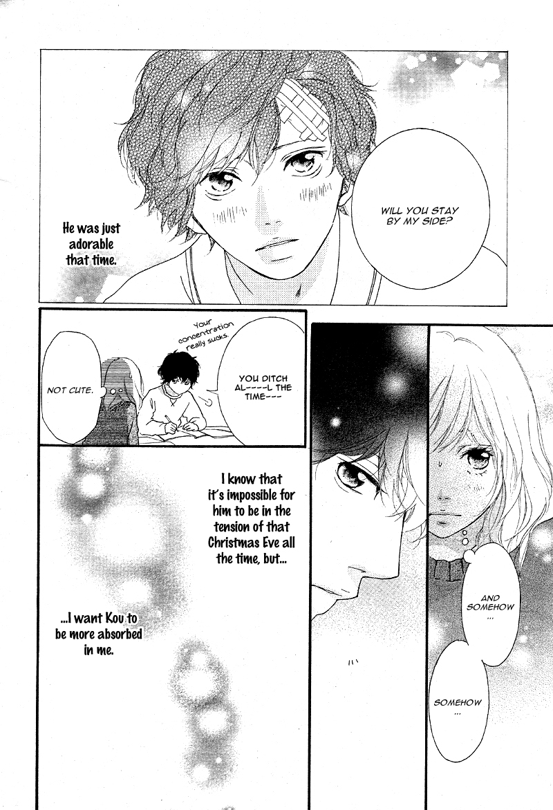 Read Ao Haru Ride Manga Online