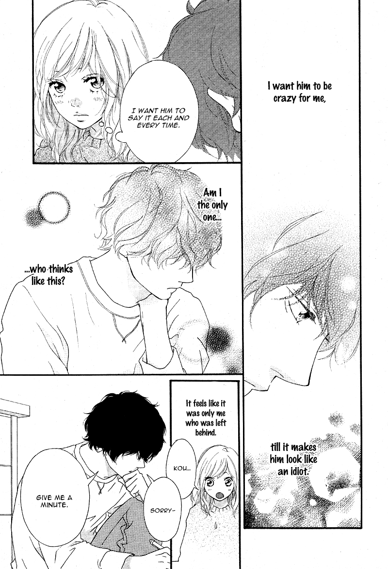 Read Ao Haru Ride Manga Online