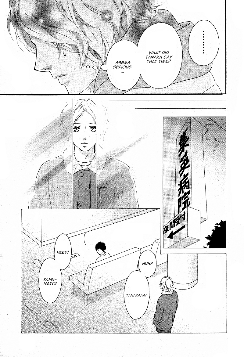 Read Ao Haru Ride Manga Online