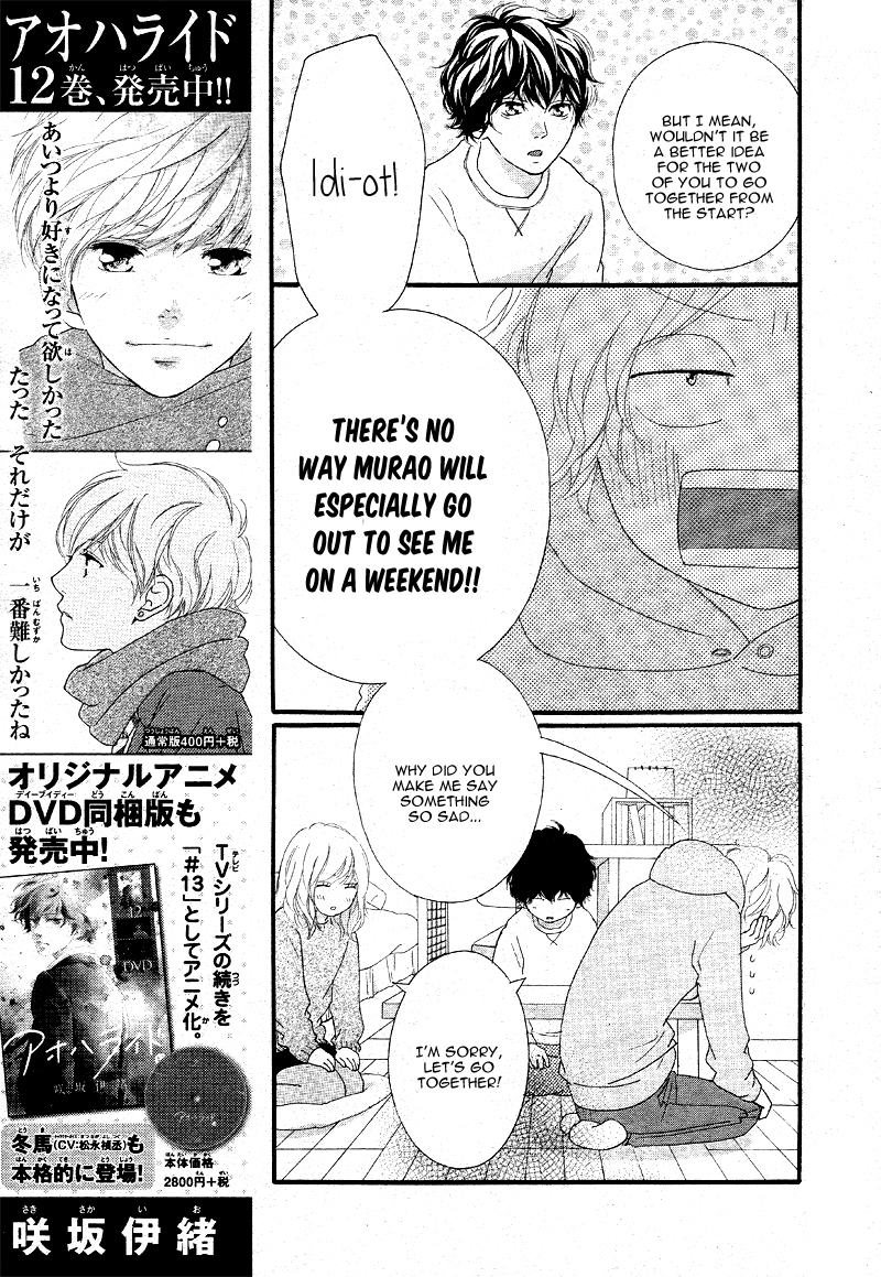Read Ao Haru Ride Manga Online