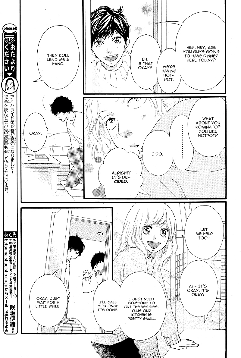 Read Ao Haru Ride Manga Online