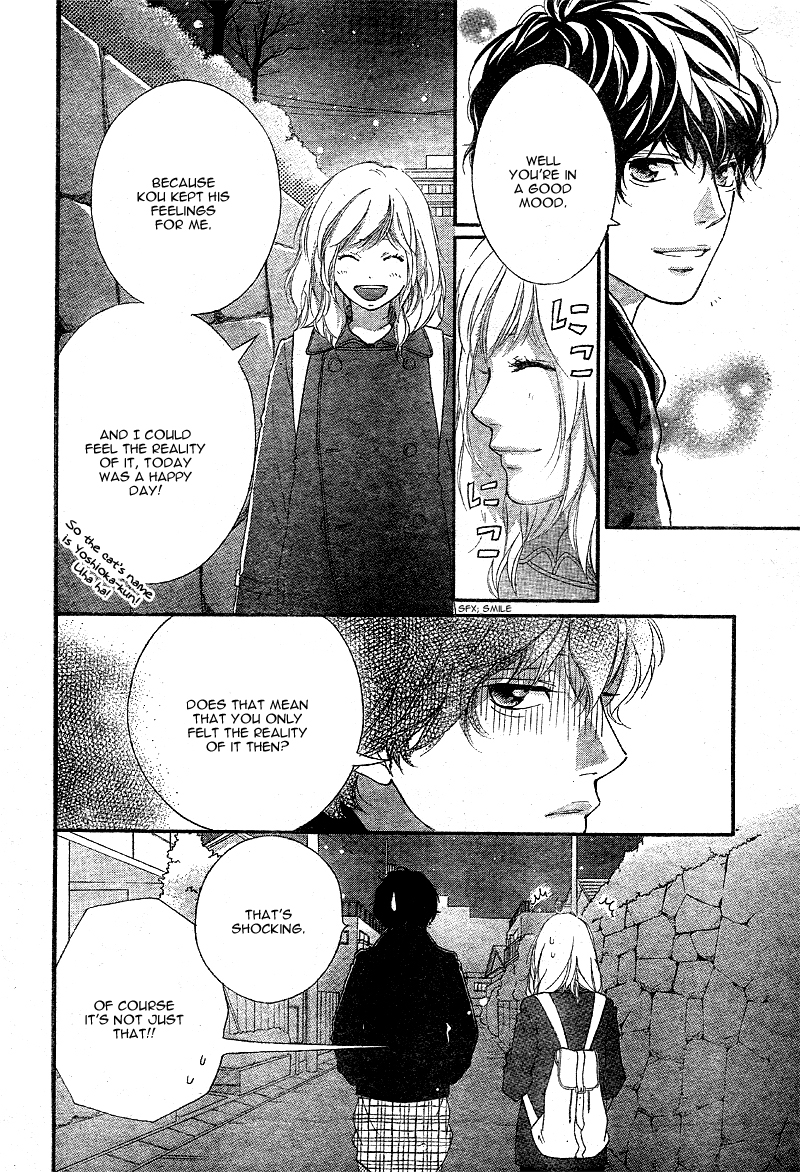 Read Ao Haru Ride Manga Online