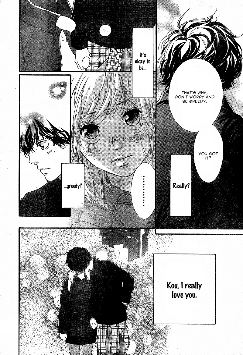 Read Ao Haru Ride Manga Online