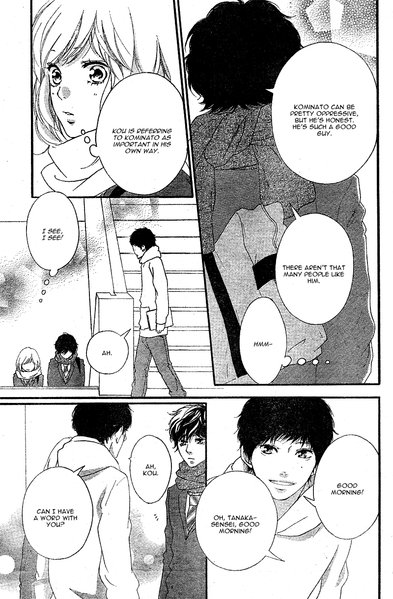 Read Ao Haru Ride Manga Online