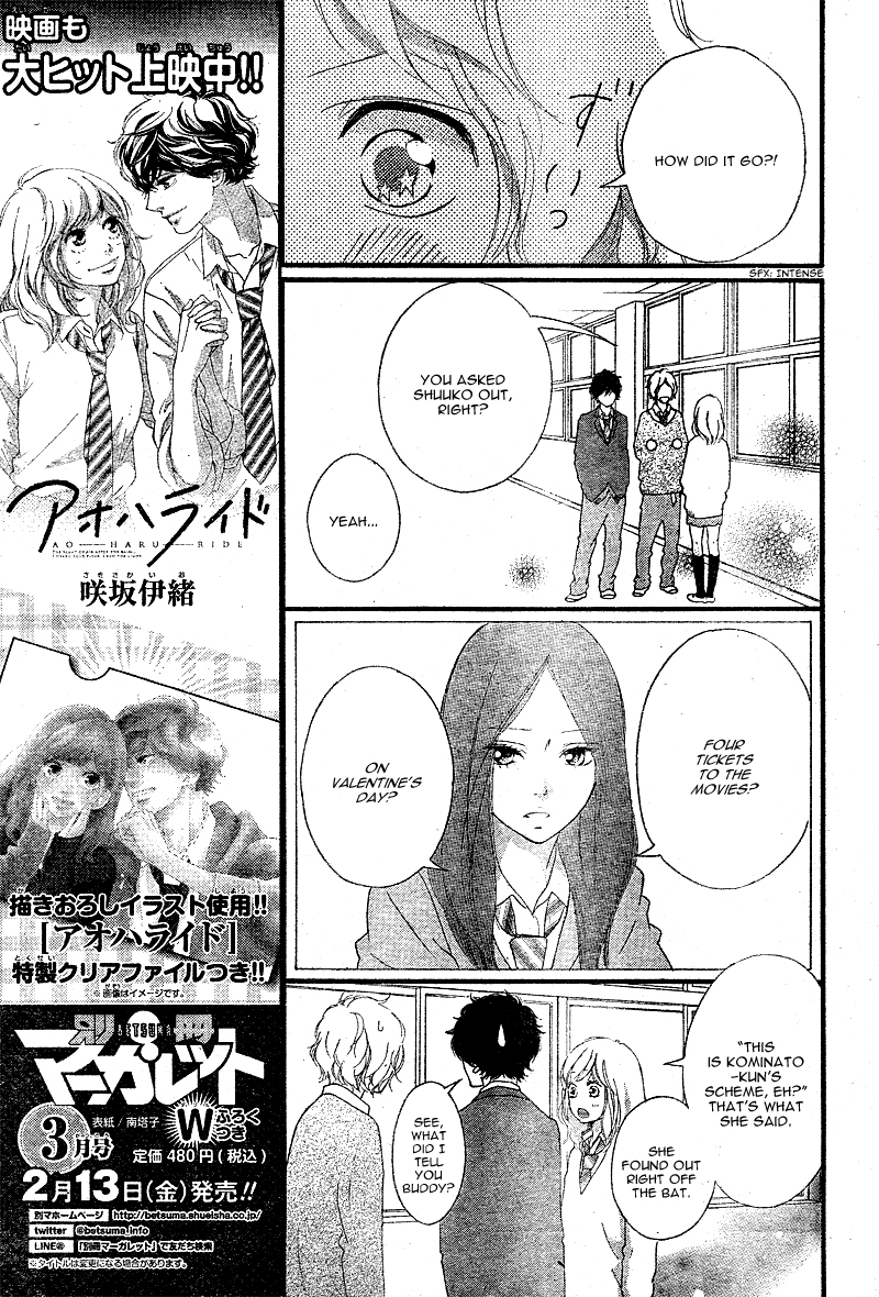 Read Ao Haru Ride Manga Online
