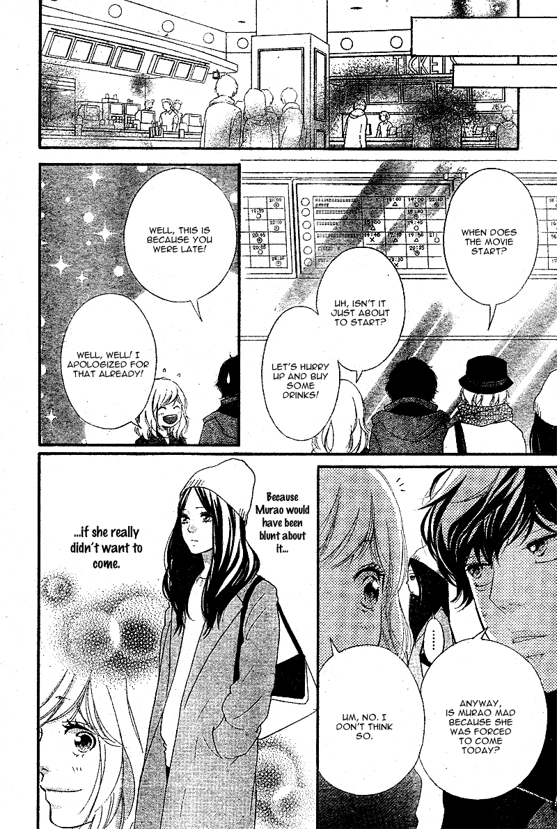 Read Ao Haru Ride Manga Online