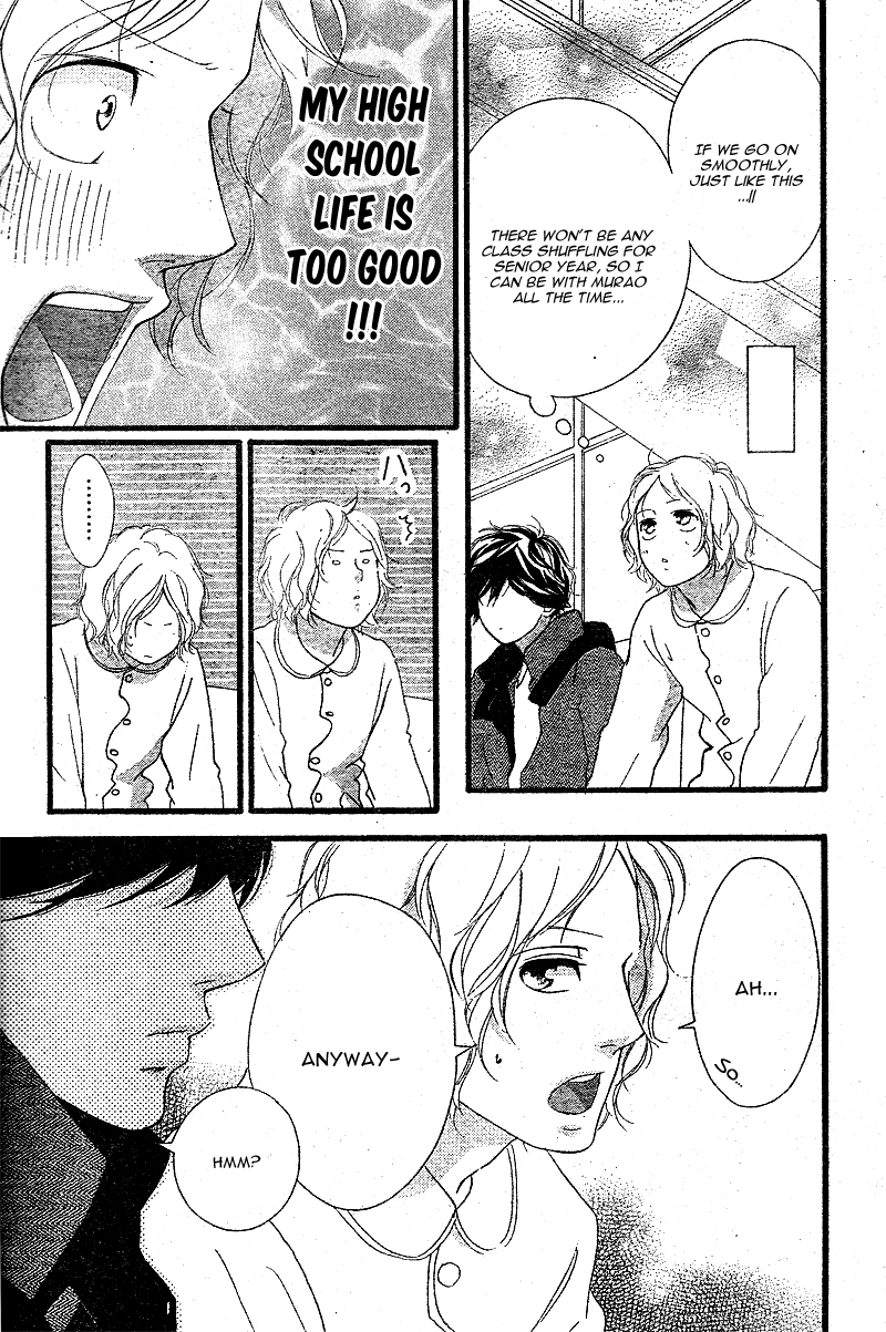Read Ao Haru Ride Manga Online