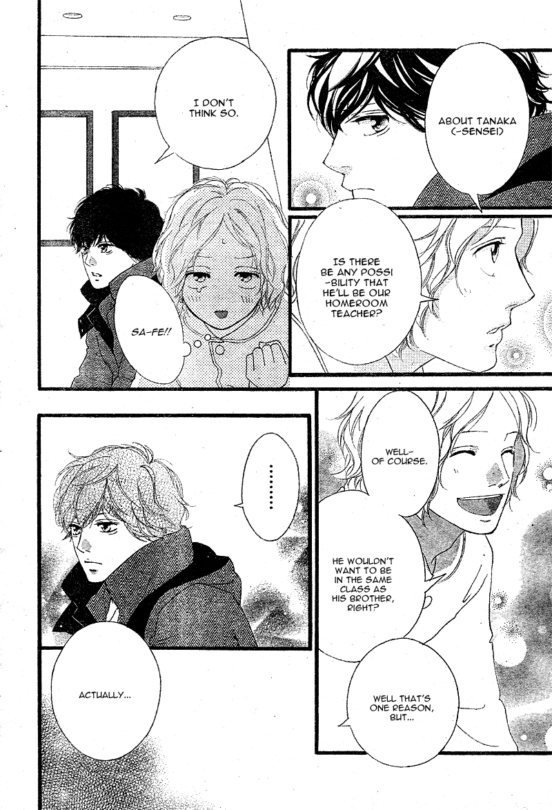 Read Ao Haru Ride Manga Online