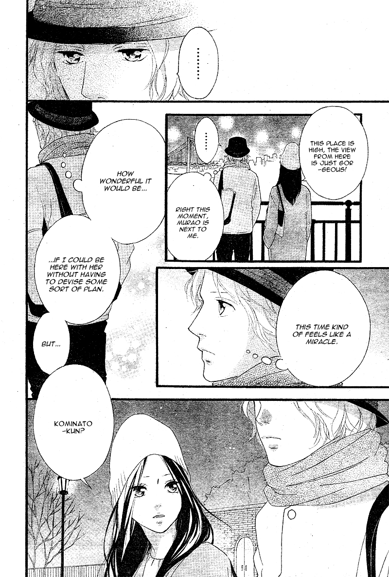 Read Ao Haru Ride Manga Online