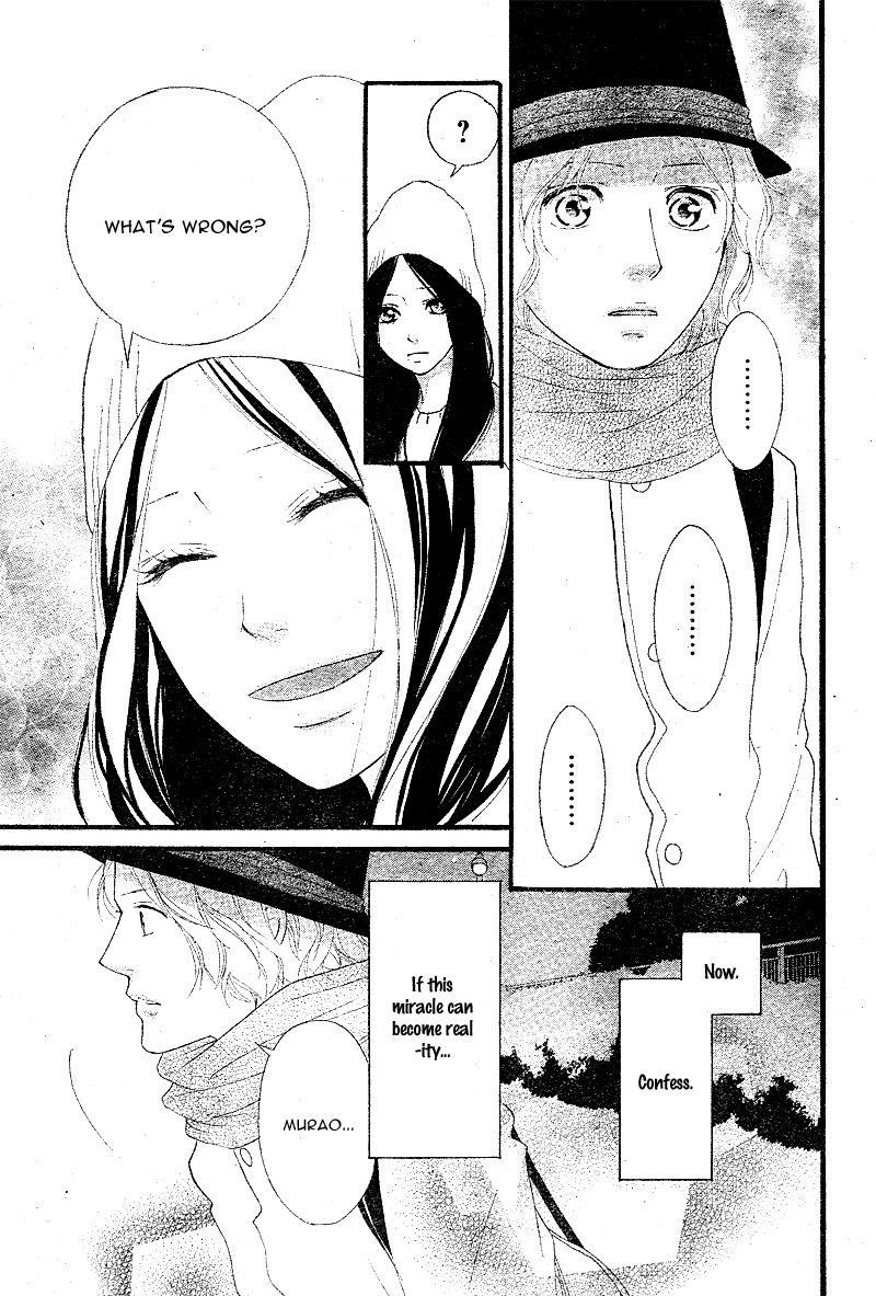 Read Ao Haru Ride Manga Online