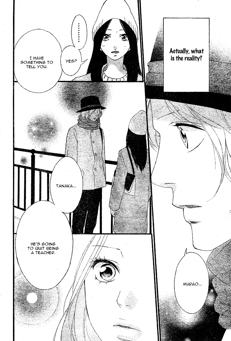 Read Ao Haru Ride Manga Online