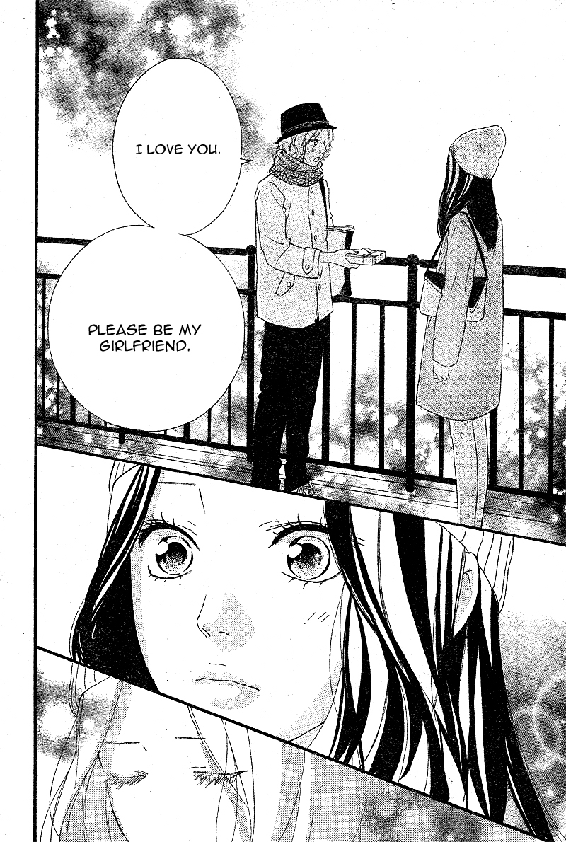 Read Ao Haru Ride Manga Online