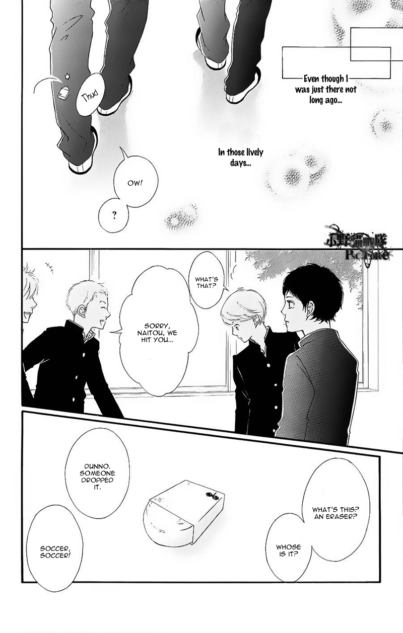 Read Ao Haru Ride Manga Online