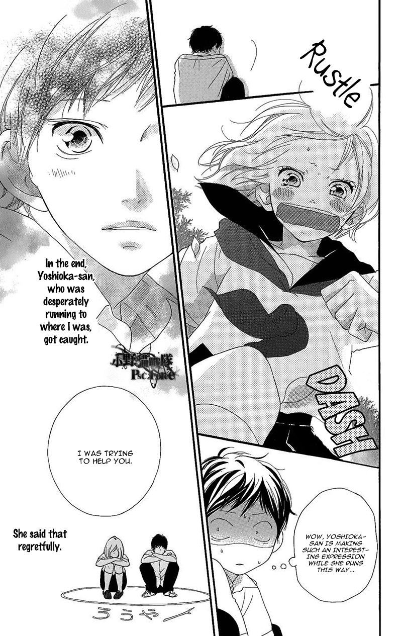 Read Ao Haru Ride Manga Online