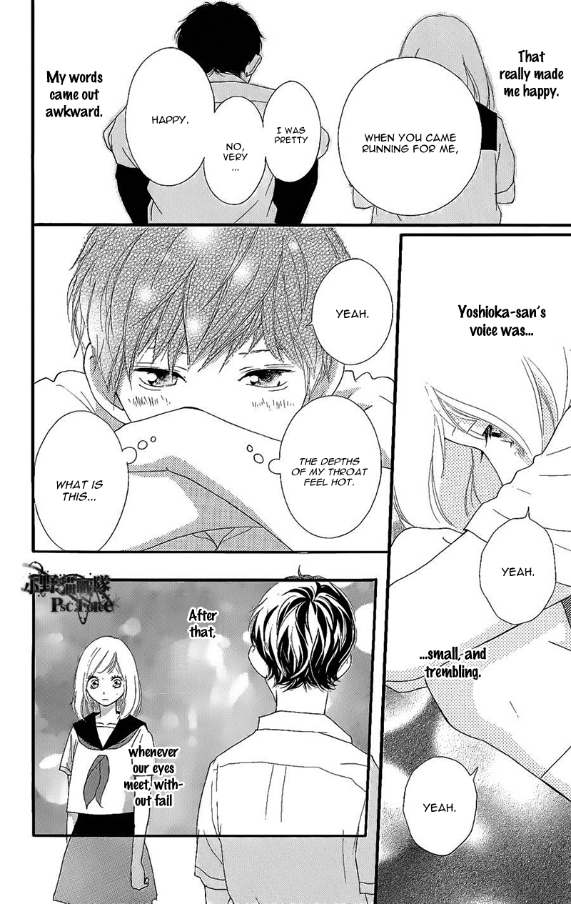 Read Ao Haru Ride Manga Online