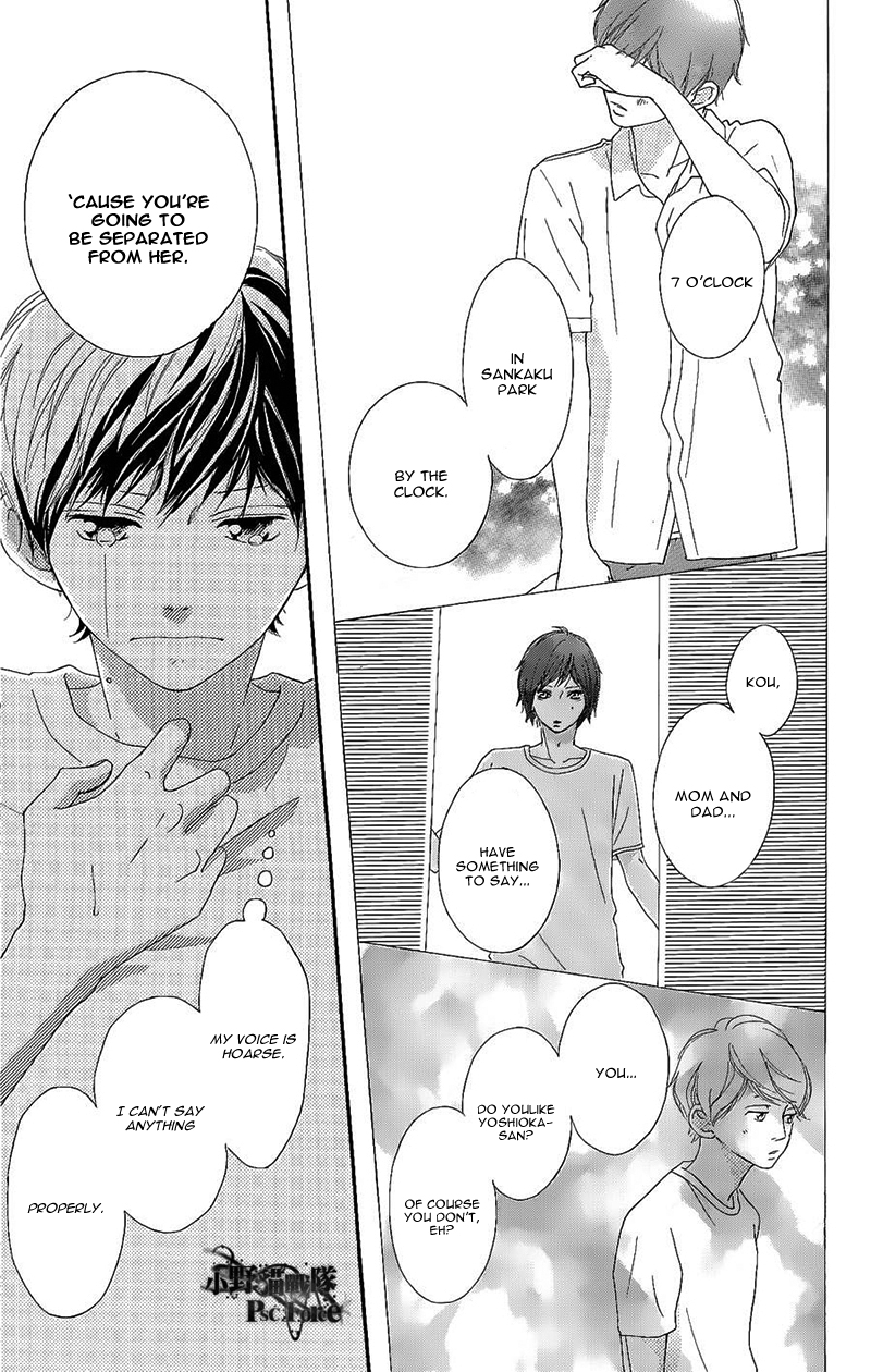Read Ao Haru Ride Manga Online