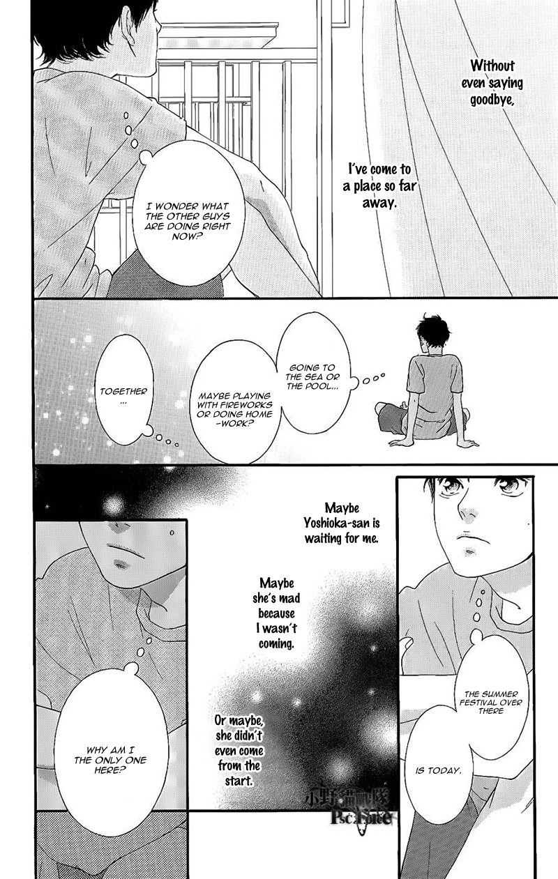Read Ao Haru Ride Manga Online