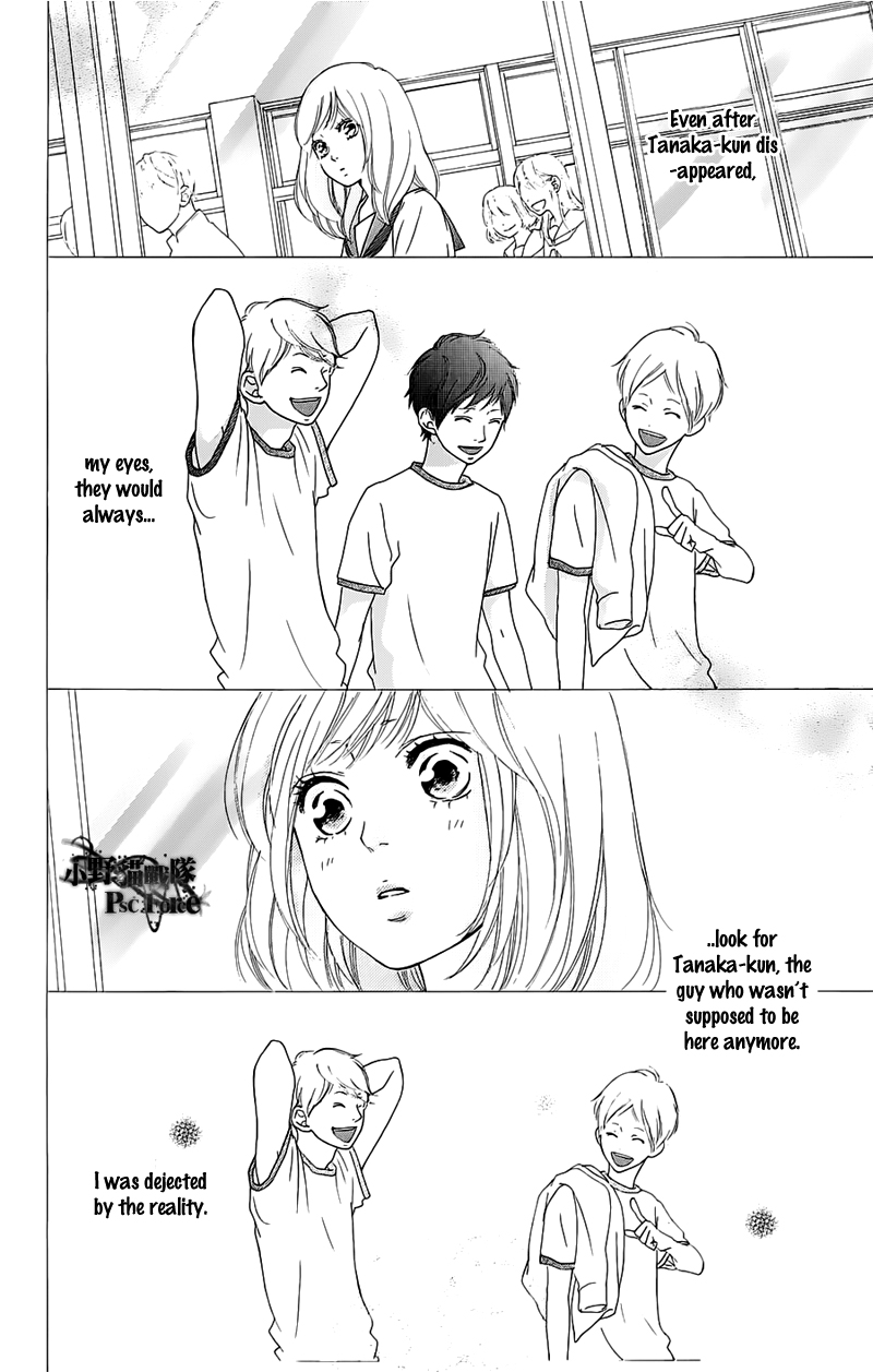 Read Ao Haru Ride Manga Online