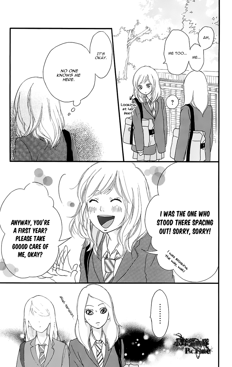Read Ao Haru Ride Manga Online