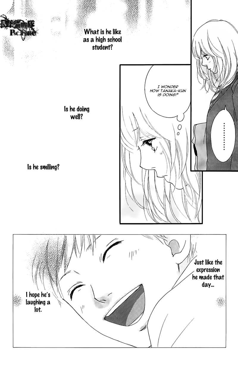 Read Ao Haru Ride Manga Online