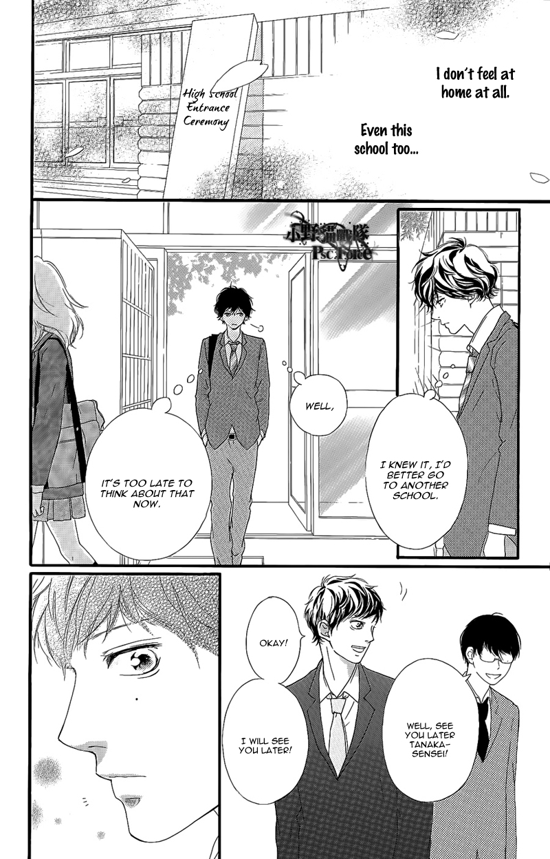 Read Ao Haru Ride Manga Online