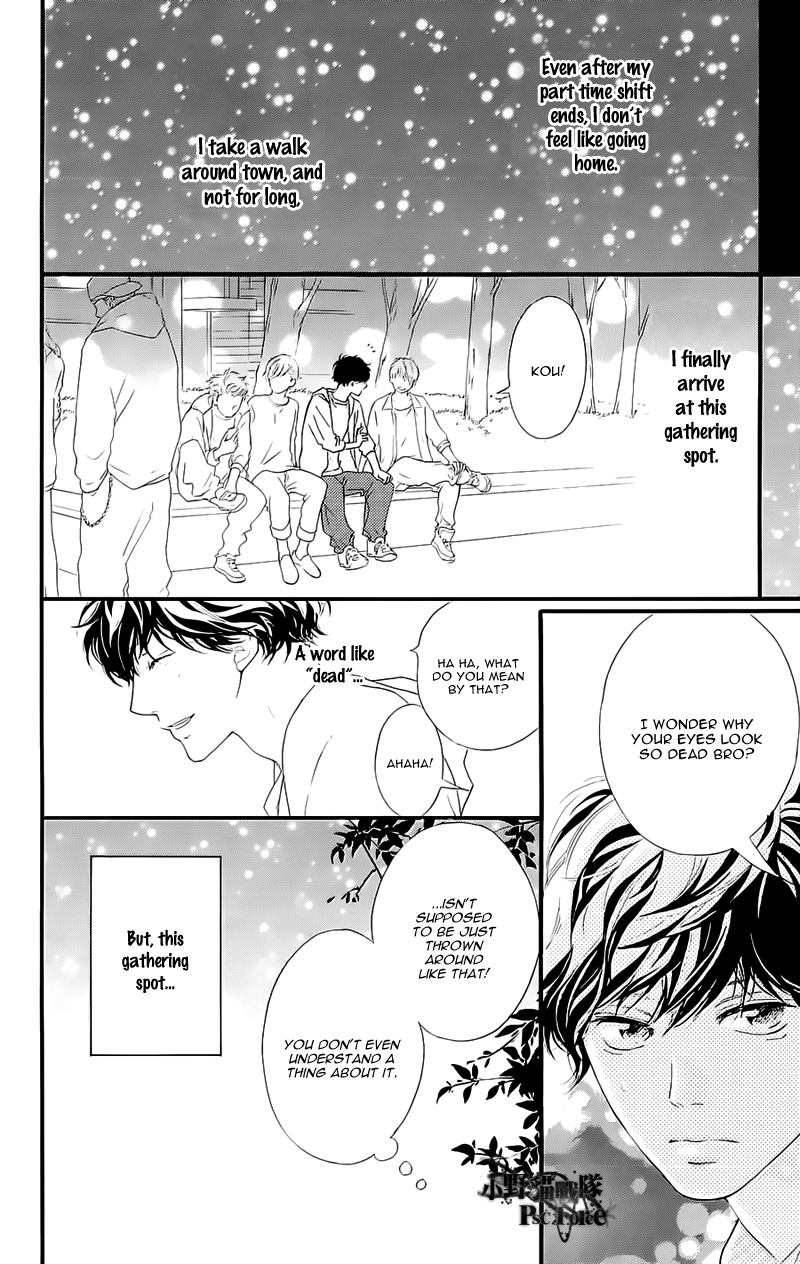 Read Ao Haru Ride Manga Online