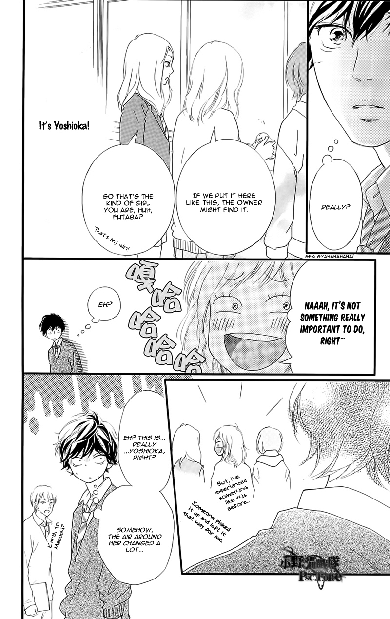 Read Ao Haru Ride Manga Online
