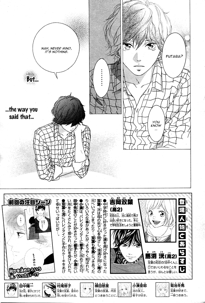 Read Ao Haru Ride Manga Online