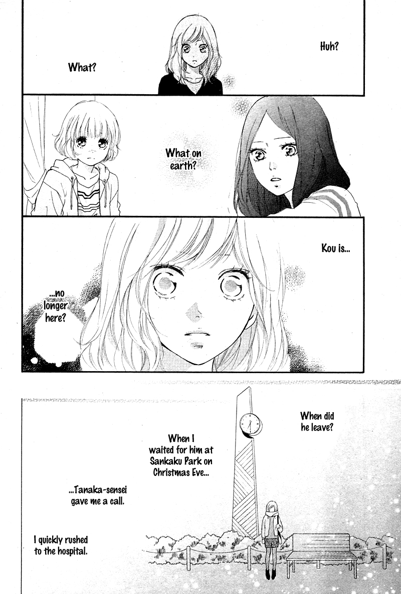 Read Ao Haru Ride Manga Online